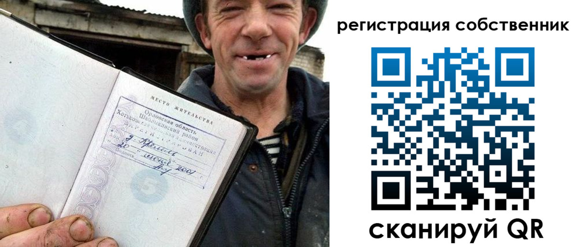 миграционный учет в Чебаркуле