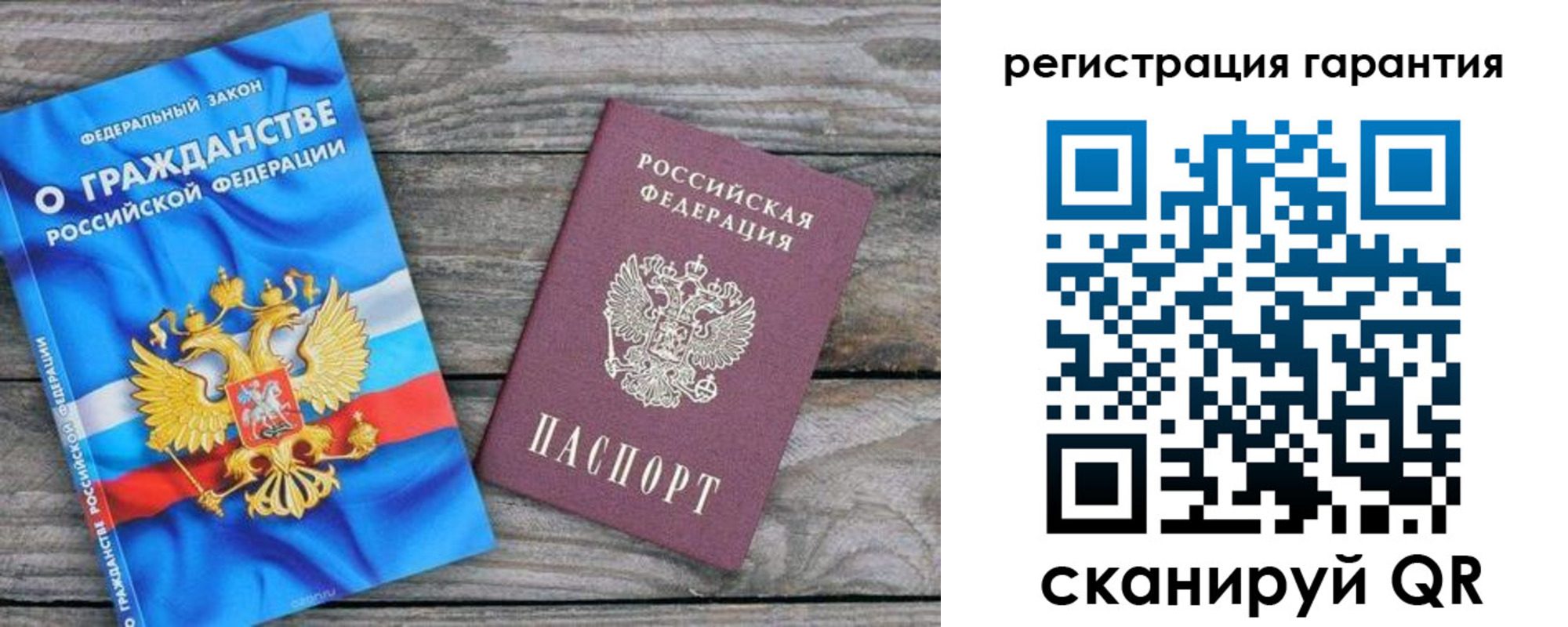 регистрация для школы в Чебаркуле
